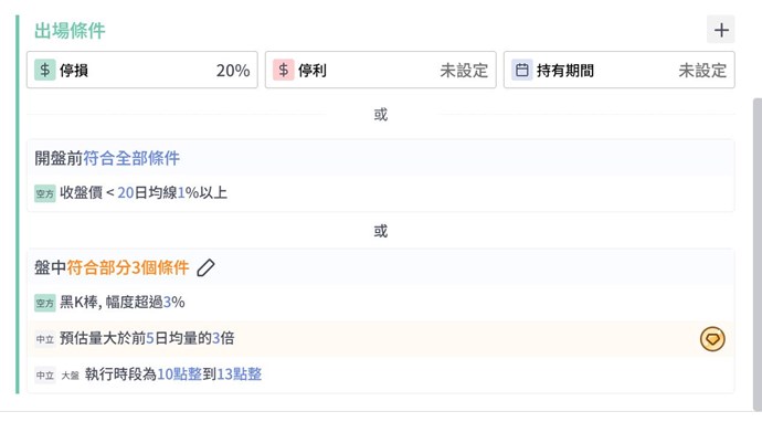 截圖圖片